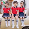 Đồng Phục Học Sinh Mầm Non Đỏ Phối Xanh Đen 2 Mẫu đồng phục học sinh mầm non màu đỏ phối xanh đen